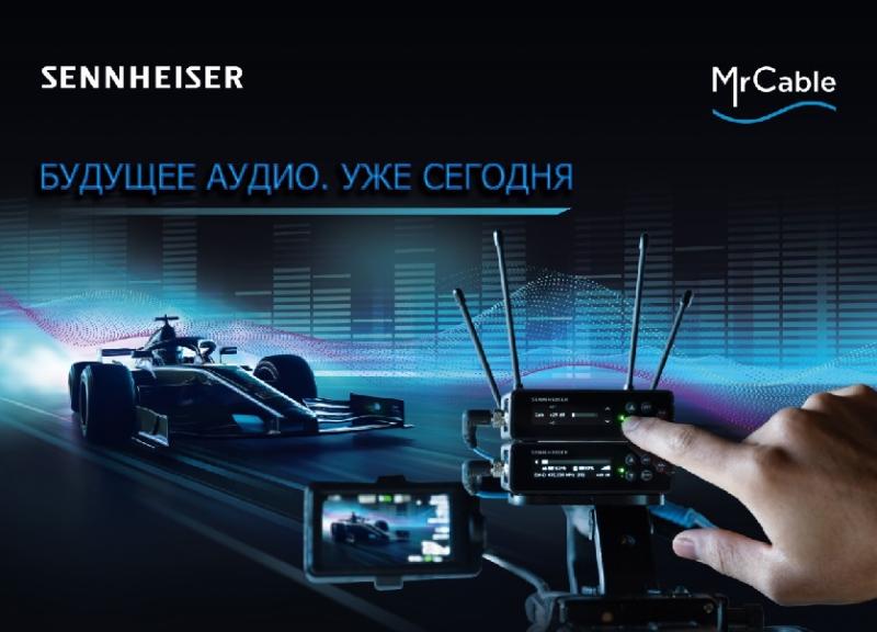 Приглашаем на форум AV Focus в Москве! 