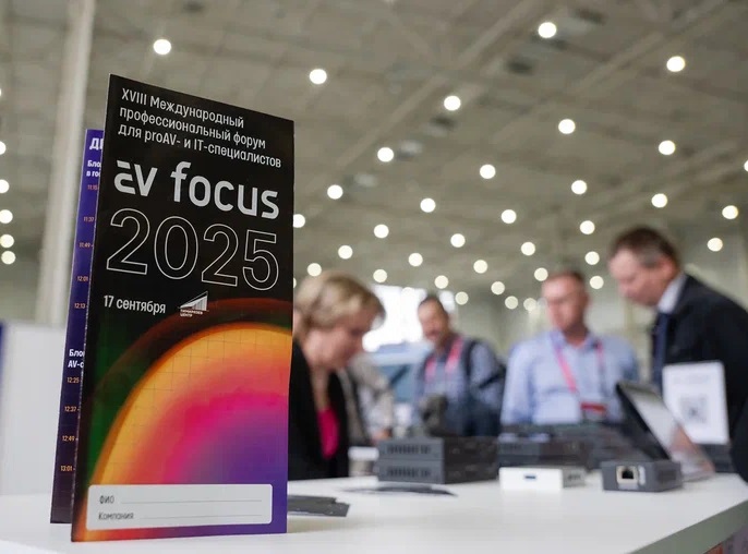 MrCable принял участие в AV Focus 2025, Москва