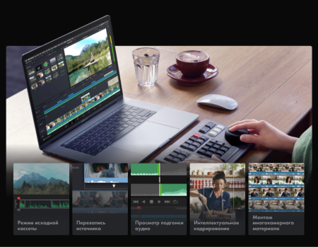 DaVinci Resolve Studio право использование программы_2